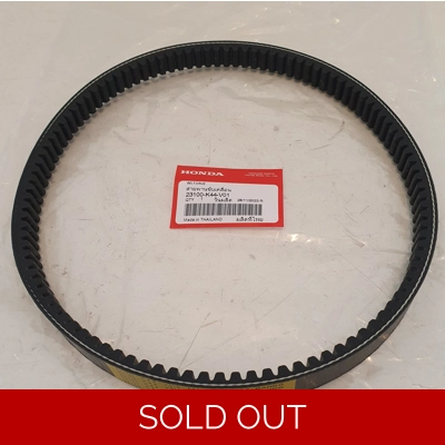 Drive V-Belt – NSC110 Vision (2017-20) Drive V-Belt – NSC110 Vision (2017-20)